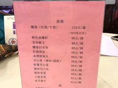 -王宝和酒家(黄浦店)