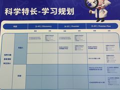 -神奇科学家STEAM科学实验科创赛事机器人编程逻辑思维MadScience(长宁来福士校区)