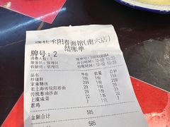 -逸桂禾面馆