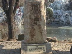 -竹泉村旅游度假区