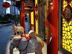 门面-登瀛楼(鼓楼店)