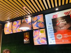 -内蒙焖面大盆骨餐馆(山大路店)