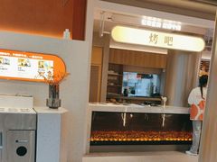 -左庭右院鲜牛肉火锅(新梅广场店)