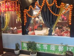 -尼泊尔雪莲餐厅(北京东路店)