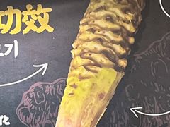 -大叹号·朝鲜族烤肉(潍坊泰华城店)