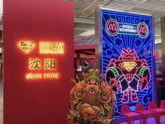 -多嘴超级肉蟹煲(中街恒隆故宫店)