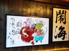 -聚点串吧·北京烧烤(朝北店)