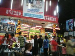 -汉阳天河电影城(王家湾店)