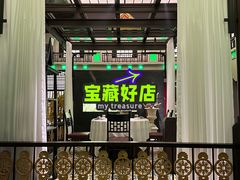 -金链花·泰国餐厅(国贸店)