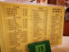 菜单-德记潮州菜馆(卑路乍街)