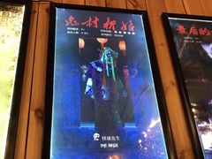 -明日世界密室轰趴·剧本桌游·箭馆团建(国贸店)