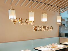 -满江悦手作点心(开元地中海店)