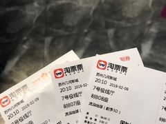 -几何影城观前街店(全激光影厅)
