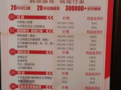 -感智盲人按摩·艾灸·肩颈SPA(岗厦店)