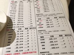 菜单-潮福城大酒楼(湖滨北路店)