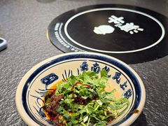 -滇牛云南火锅(桂林路店)