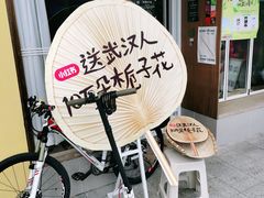 -不正咖啡(万达尊店)