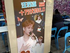 -雨霖祥和炖肉(南市店)