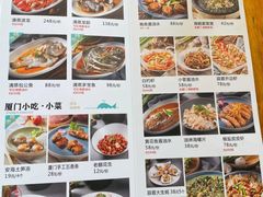 -大厨的餐厅(曾厝垵总店)