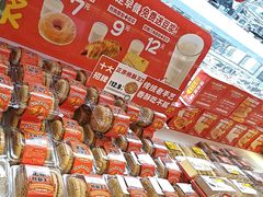 -味多美蛋糕(梨园店)