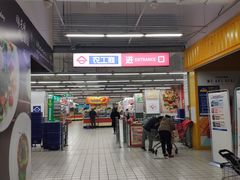 -农工商超市(金沙江路店)