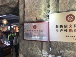 -凤凰县苗族银饰锻制技艺传习所