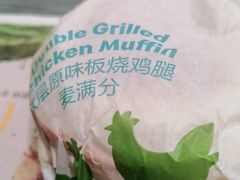 -麦当劳(民盈·国贸城店)