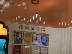 -谭厨中山传家菜.乳鸽.脆鲩鱼(华强北中航城店)