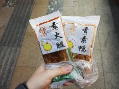 -上海全国土特产食品商场(淮海中路店)