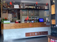 -丰乐餐厅·始于1999·本地老字号