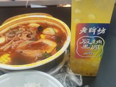 -老牌坊云南鱼豆花火锅(爱建店)