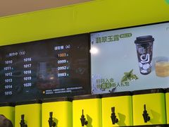 -gleeglee乐溢亦茶(合生汇店)