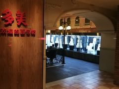 -味多美蛋糕(航天桥店)