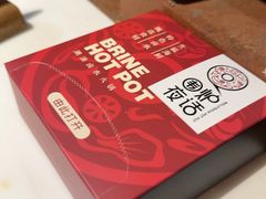 -围炉夜话·潮汕卤水火锅(榕江店)