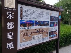 -开封城墙景区