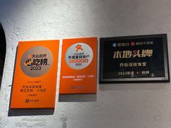 -乔街深夜食堂·小龙虾·高压锅生蚝(杭州总店)