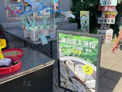 -辛庄国际文化艺术区