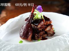 本帮酱鸭-梅花境(万科店)