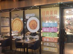 -必胜客(WOW中心城店)