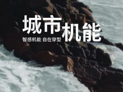 -浙北大厦购物中心(安吉店)