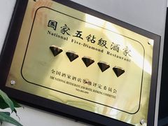 -旺顺阁鱼头泡饼(小红门店)