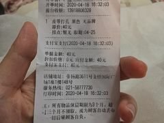 -爱革·奢品·鞋包·衣物·家居(金桥国际商业广场店)