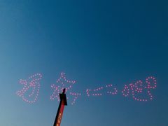 -济南方特东方神画