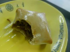羊肉烤包子-清华大学-清芬园