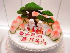 -好利来(亦庄国融店)