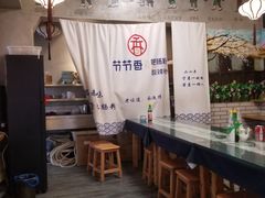 -节节香.成都非遗肥肠粉(总店)