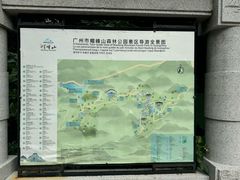 -广州市帽峰山景区