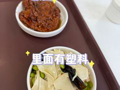 -常州糕团店(北大街新世纪商城店)