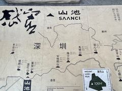 -SAANCI山池咖啡(卓悦中心店)