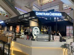 -GONTRAN CHERRIER·GC可颂(朝阳大悦城店)